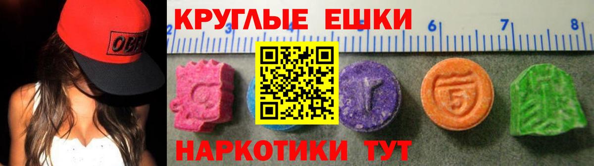 ЭКСТАЗИ VHQ Карталы