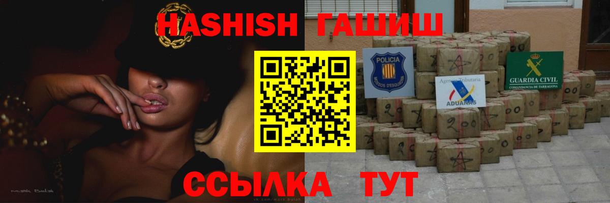 ГАШИШ хэш Карталы