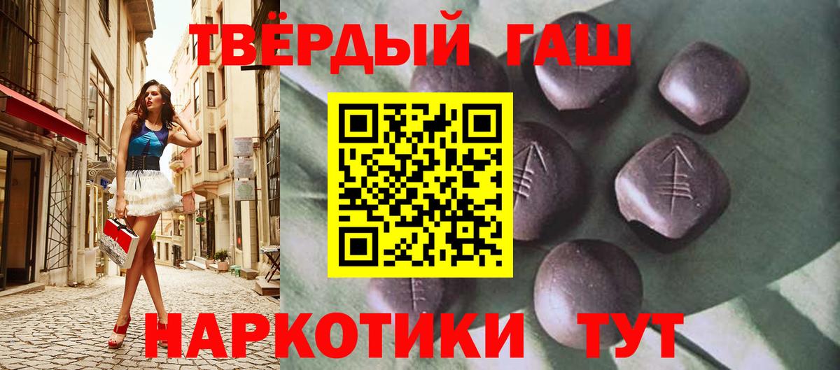Карталы  Гашиш Изолятор  Вход с VPN 