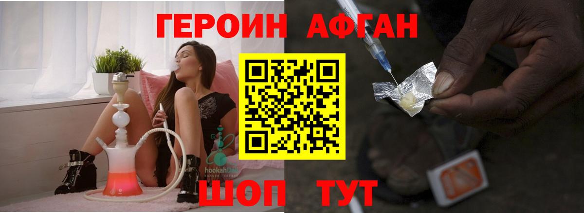 Карталы  ГЕРОИН белый  Вход с VPN 