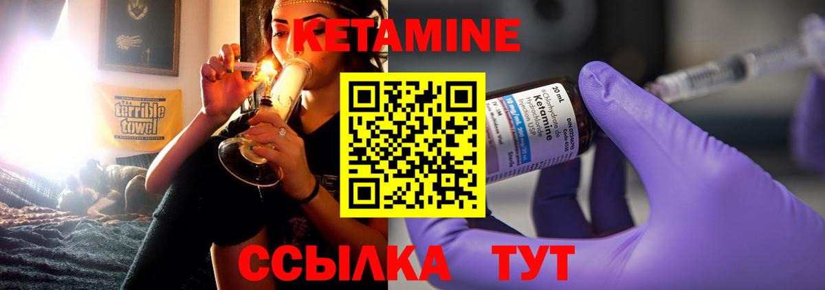 даркнет как зайти  Кетамин VHQ  Вход с VPN  Кетамин VHQ  Карталы 