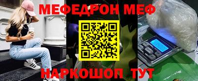 гидра Комсомольск-на-Амуре