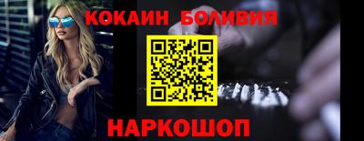 гидра Комсомольск-на-Амуре