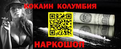 гидра Комсомольск-на-Амуре