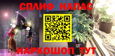 гидра Комсомольск-на-Амуре