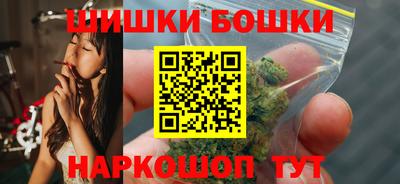 гидра Комсомольск-на-Амуре
