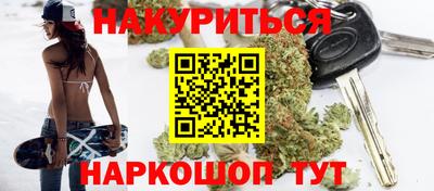 гидра Комсомольск-на-Амуре