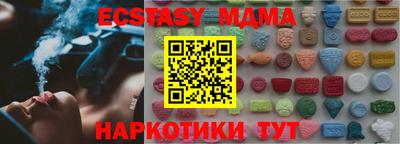индика Коммунар