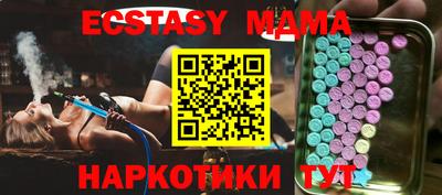 индика Коммунар