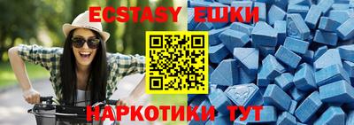 гидра Комсомольск-на-Амуре