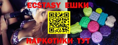 гидра Комсомольск-на-Амуре