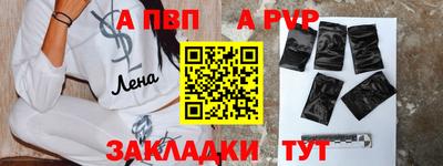 гидра Комсомольск-на-Амуре