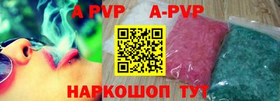 гидра Комсомольск-на-Амуре