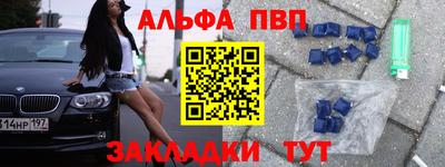 гидра Комсомольск-на-Амуре