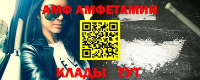 гидра Комсомольск-на-Амуре