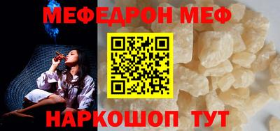 гидра Комсомольск-на-Амуре