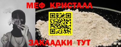 гидра Комсомольск-на-Амуре
