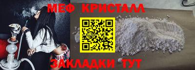 гидра Комсомольск-на-Амуре