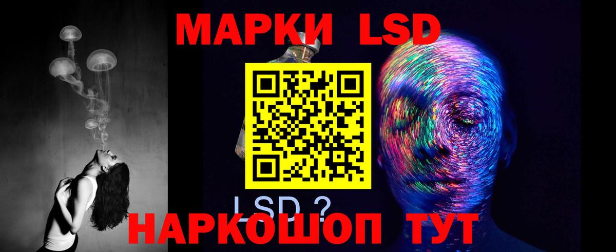 Карталы  Лсд 25 экстази ecstasy  Вход с VPN 