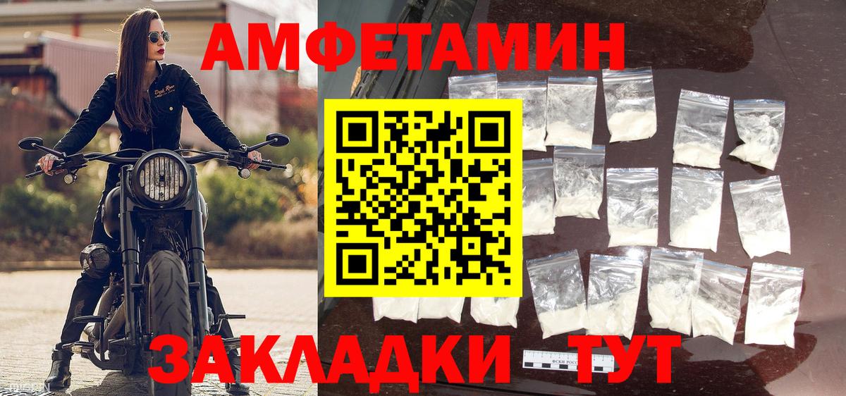 Карталы  Метамфетамин  Вход с VPN  МЕТАМФЕТАМИН мет 