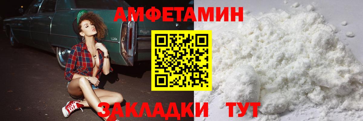 Метамфетамин витя Карталы