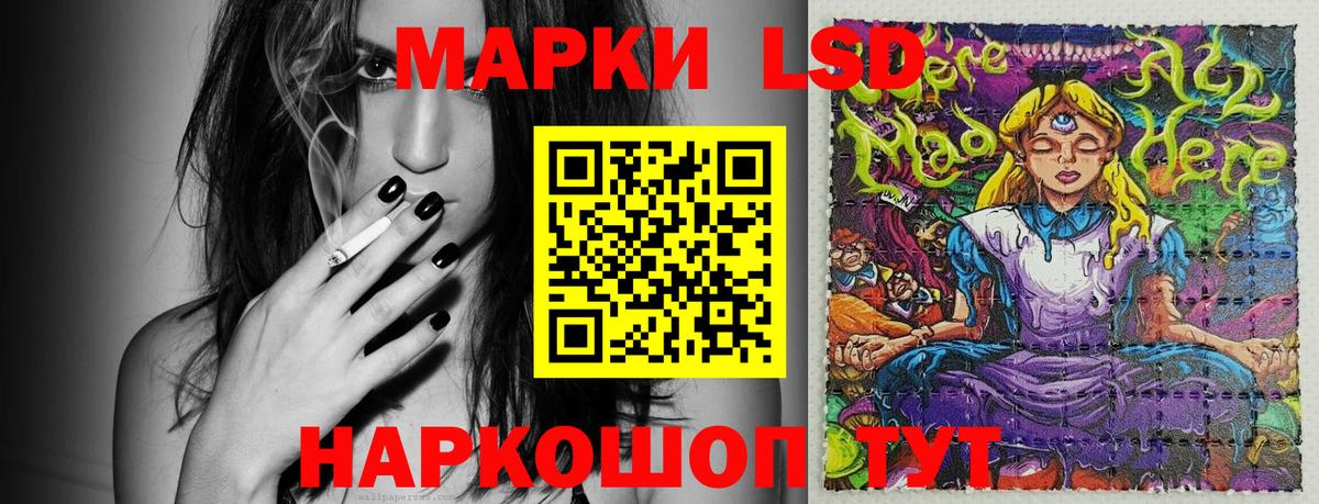 Карталы  Марки N-bome 1,8мг  Вход с VPN 