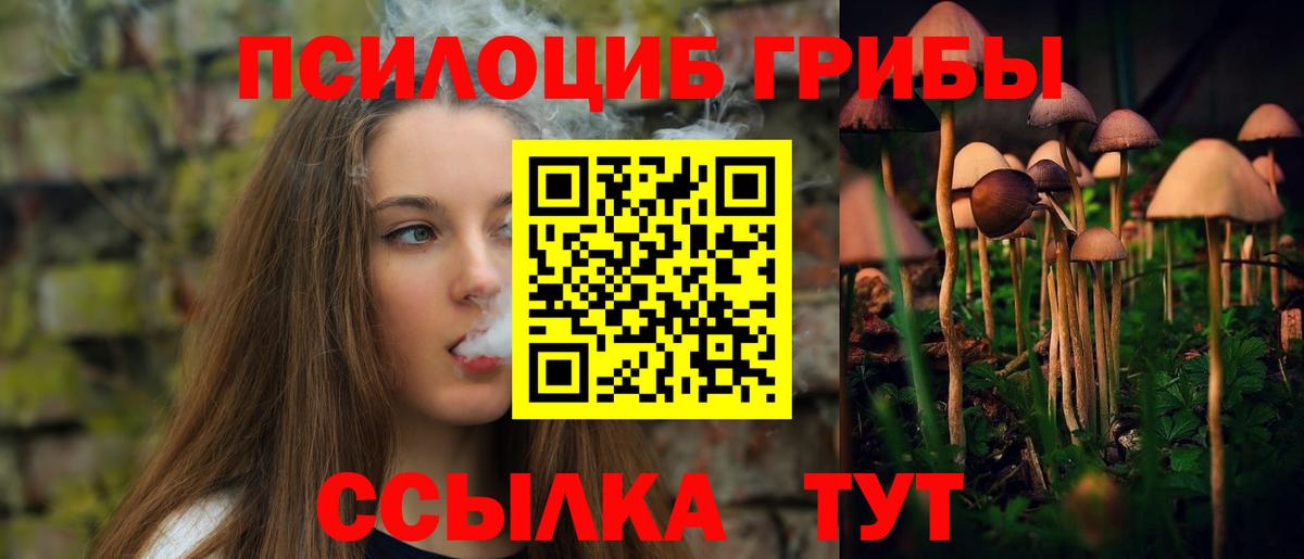 Карталы  Галлюциногенные грибы Magic Shrooms  Вход с VPN  Галлюциногенные грибы Magic Shrooms 
