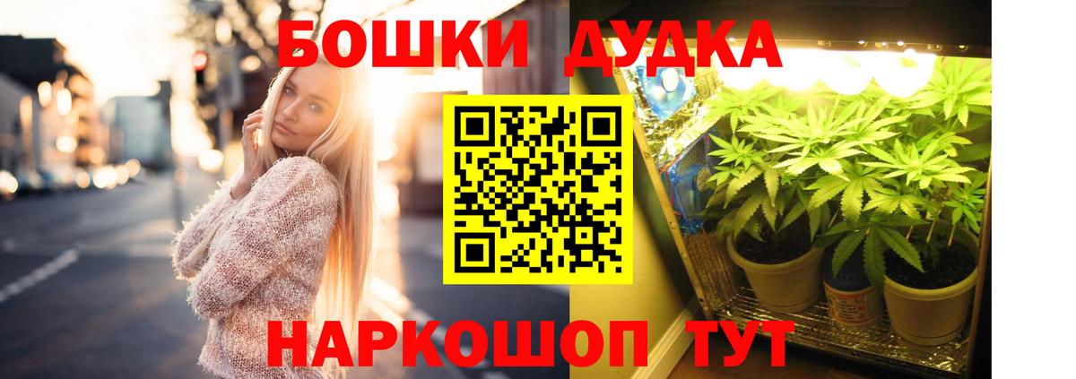 МАРИХУАНА Bruce Banner  Вход с VPN  Конопля Bruce Banner  Карталы 