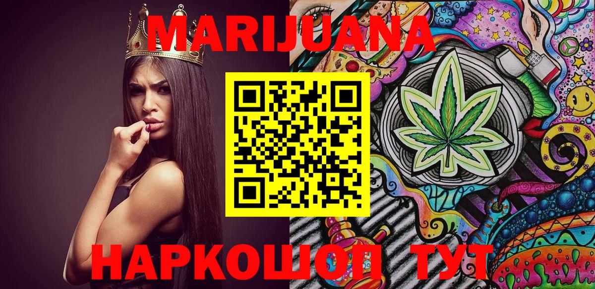 МАРИХУАНА OG Kush Карталы